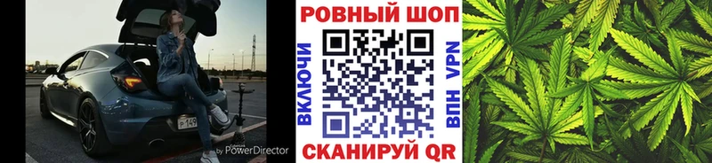 Наркошоп купить Бутират Бошки Шишки МЕФ ГАШИШ Комсомольск-на-Амуре
