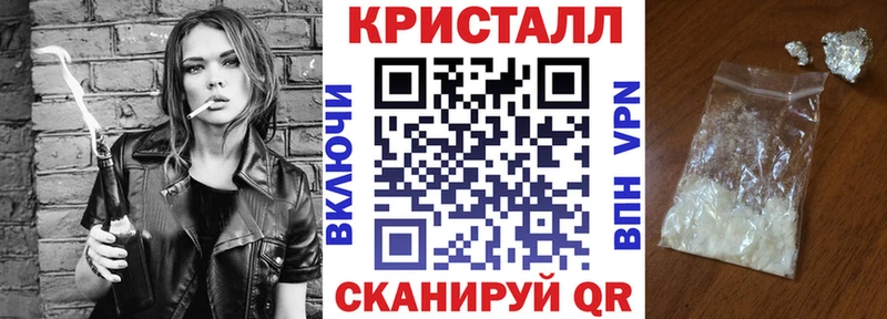 Амфетамин Premium  Купить  Комсомольск-на-Амуре 