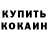 Амфетамин 97% Wolf_ Man