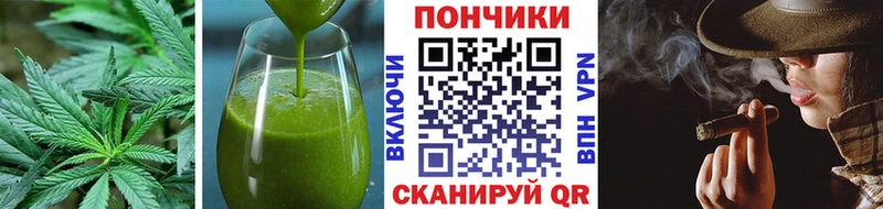 Купить  Комсомольск-на-Амуре  Cannafood конопля 