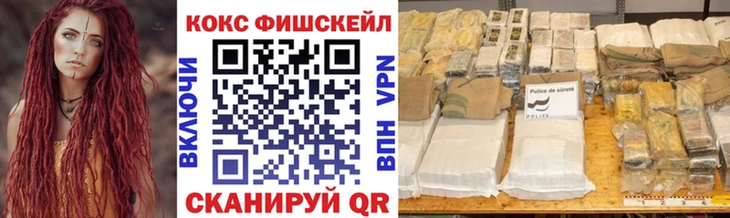 Купить закладки  Комсомольск-на-Амуре  Cocaine Боливия 