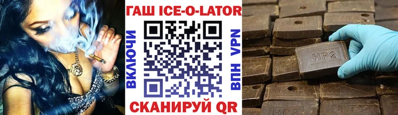 Купить закладки  Комсомольск-на-Амуре  ГАШ Cannabis 