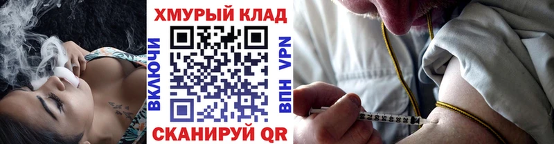 Купить  Комсомольск-на-Амуре  ГЕРОИН афганец 
