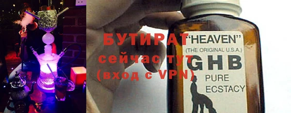 синтетический гашиш Арсеньев