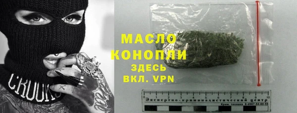 синтетический гашиш Арсеньев