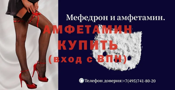 марихуана Армянск
