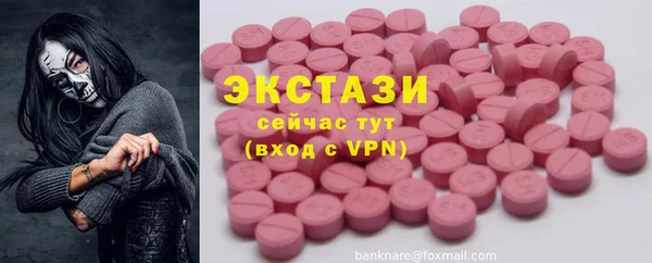синтетический гашиш Арсеньев