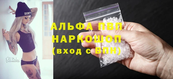 дживик Балахна