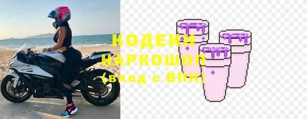 марихуана Армянск