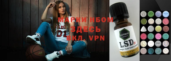 марихуана Армянск