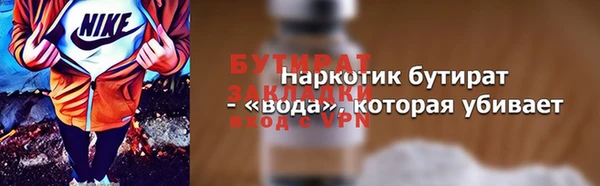 гидропоника Балабаново