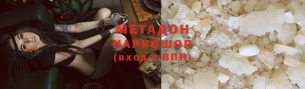 марихуана Армянск
