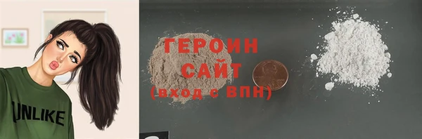 синтетический гашиш Арсеньев