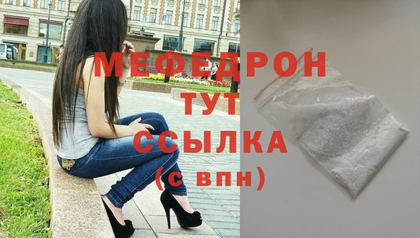 дживик Балахна