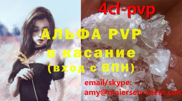 гидропоника Балабаново