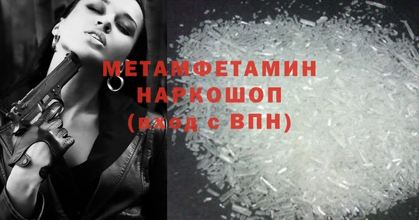 гидропоника Балабаново
