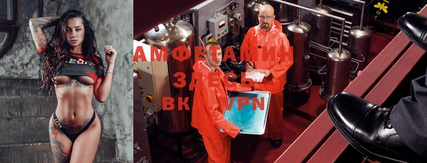 мдма Аркадак