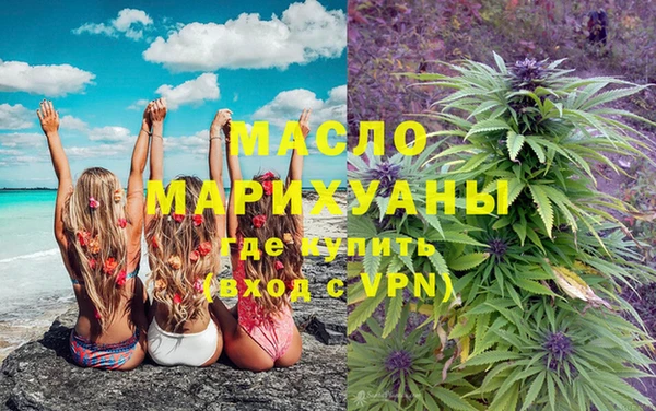 мефедрон мука Баксан