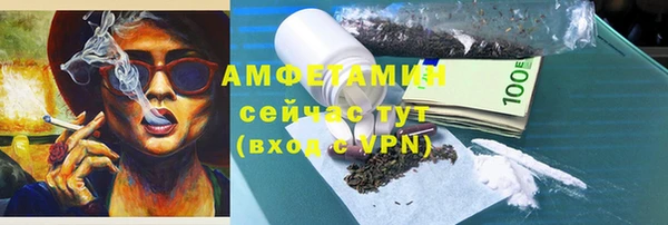 марихуана Армянск