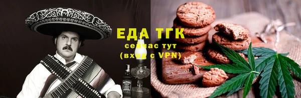 синтетический гашиш Арсеньев
