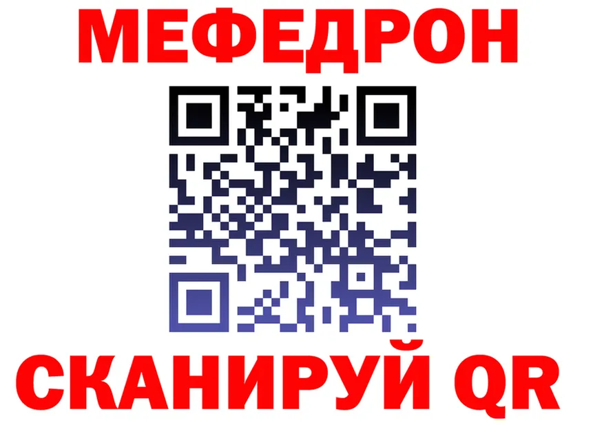 Мефедрон 4 MMC зеркало это OMG Комсомольск-на-Амуре