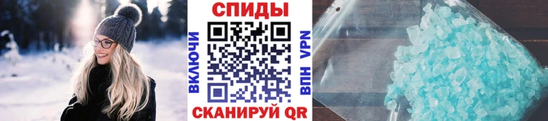 Первитин кристалл Комсомольск-на-Амуре
