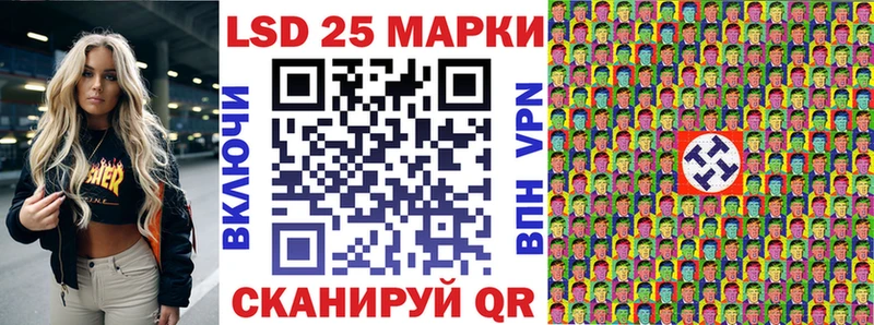 Купить закладки  Комсомольск-на-Амуре  Марки N-bome 1,5мг 